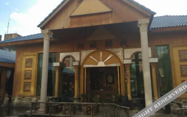 Yangcheng Inn
