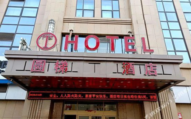 Yongye Apartment Hotel