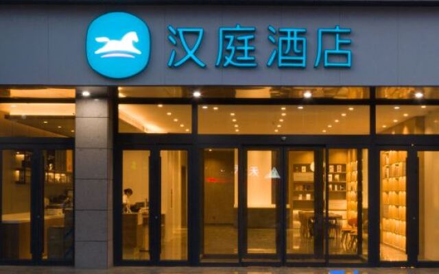 HanTing Hotel (Cheng County Jifengshan)