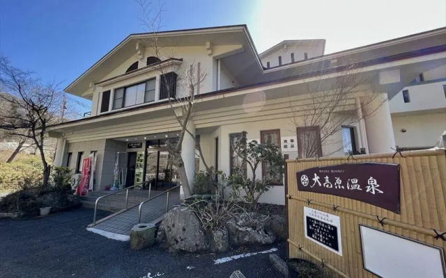Hotel Daikogen
