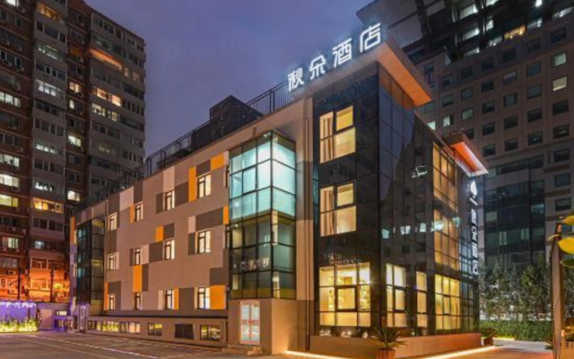 Qiu Duo  Hotel