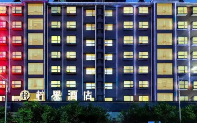 Ningguo Hotel (Chenzhou Wuling Square Branch)