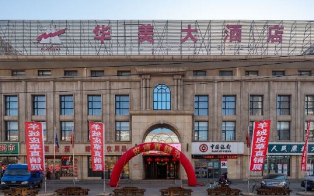 Huamei Hotel (Building A)