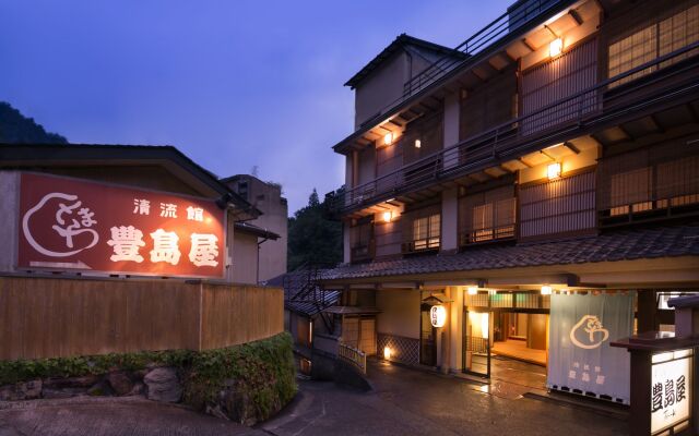 Shima-Onsen Toshimaya