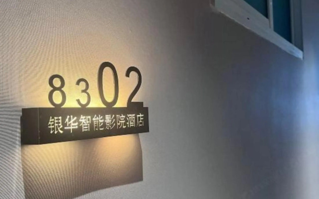 Yinhua Business Hotel (Wuhan Tongyi Street)