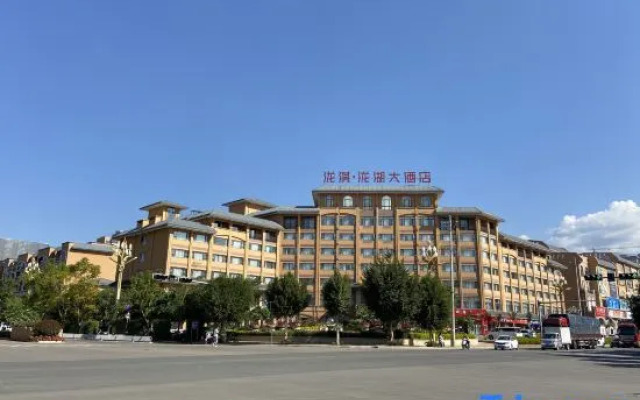 Longqi Longhu Hotel