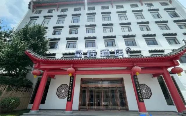 Starway Hotel Wuhan Hanyang Guiyuan Temple