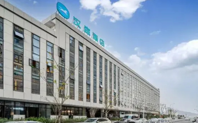 HanTing Hotel (Wenzhou Yueqing Hongqiao)