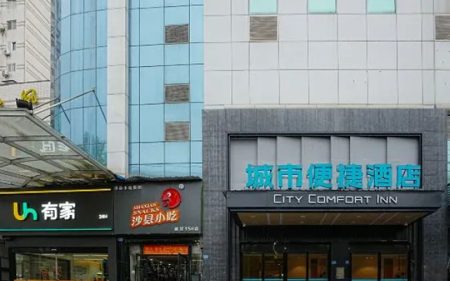City Comfort Inn (Wuhan Tanhualin Crab Cape Metro Station)