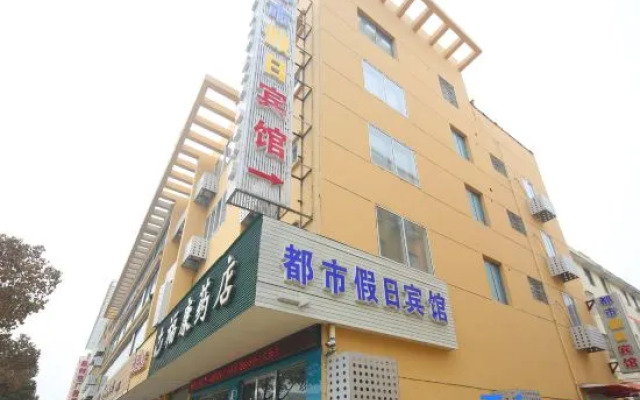 Jianhu City Holiday Hotel