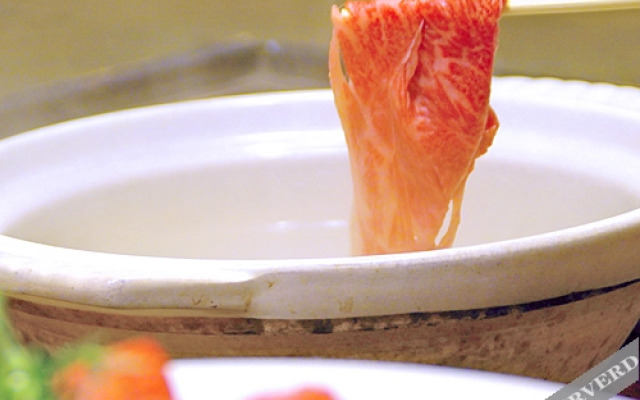 Honume No Sato