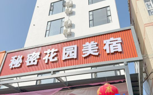 Secret Garden Meisu (Shenzhen Yangmeikeng Store) – Exterior – Shenzhen