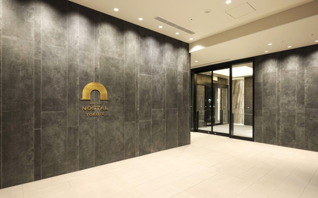 Hotel Nostal Yokote