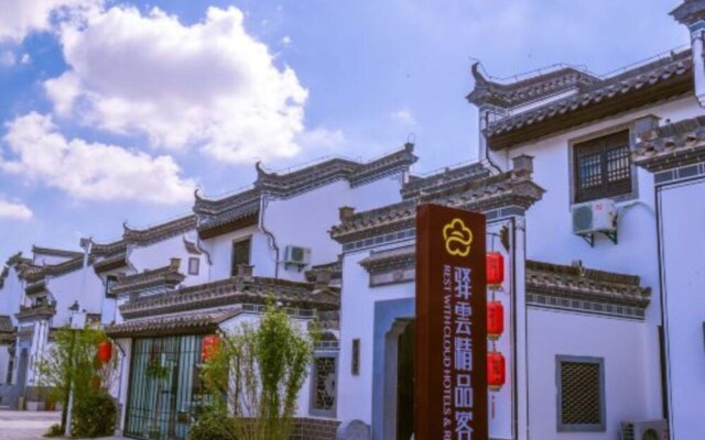 Yiyun Botique Inn Yunlan Wuhu