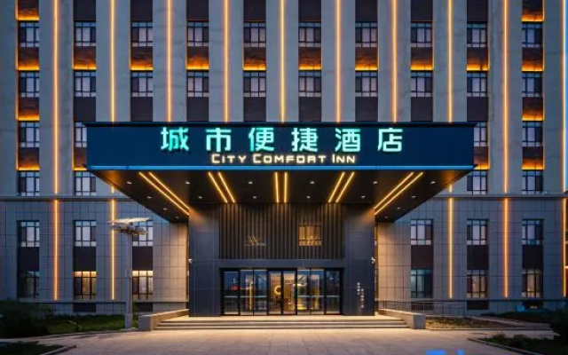 City Comfort Inn Hotel (Xinyuan Tianehu) – Exterior – Xinyuan