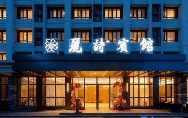 Qingliu Lishi Hotel