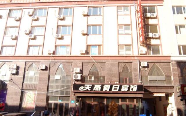Harbin Tianyan Holiday Hotel Zhongyang Street
