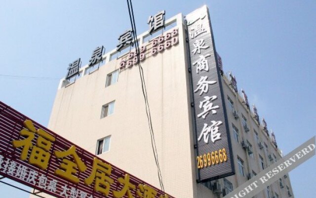Wenquan Business Hotel