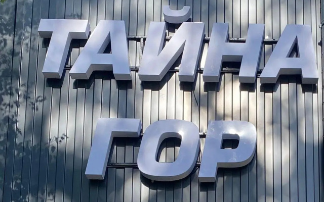 Tayna Gor