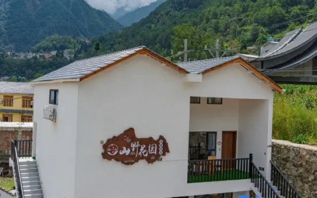 Yujian Yuanshan · Villa · Mountain Wild Garden Private Hot Spring Homestay (Hailuogou Glacier Park) – Outside – Luding