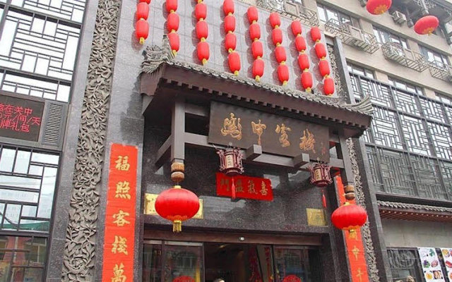 Xian Guanzhong Inn Nanxin Street