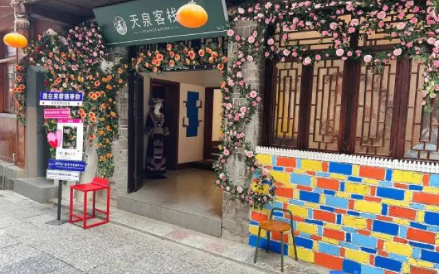 Tianquan Inn Chuxiu Branch – Exterior – Xiangxi