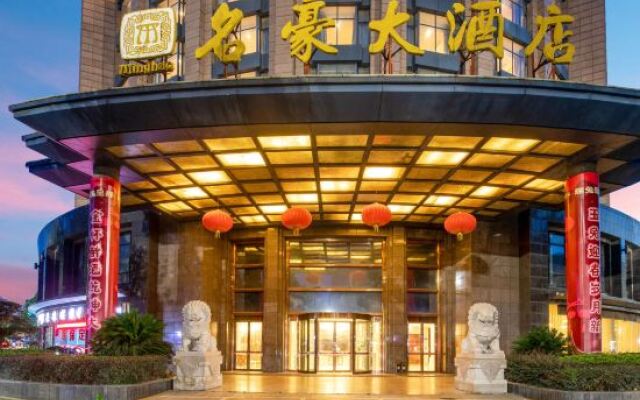 Minghao Hotel