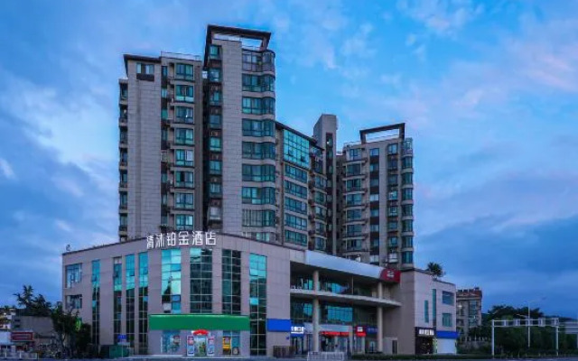 Qingmu Platinum Hotel (Nanjing Tiexinqiao Subway Station Sanjiang College Branch)