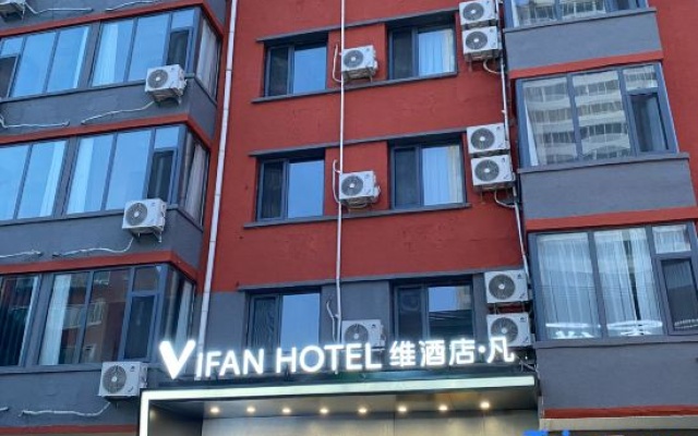 Vifan Hotel (Beijing Air Force General Hospital Cuiwei Road) – Exterior – Beijing