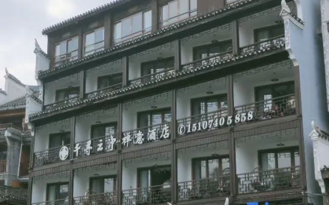 Rivview  Cloud Homestay Fenghuang（180-degree view of the first-line river view） – Exterior – Xiangxi
