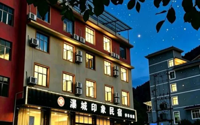 Huangguoshu Waterfall Royal Court Holiday Inn
