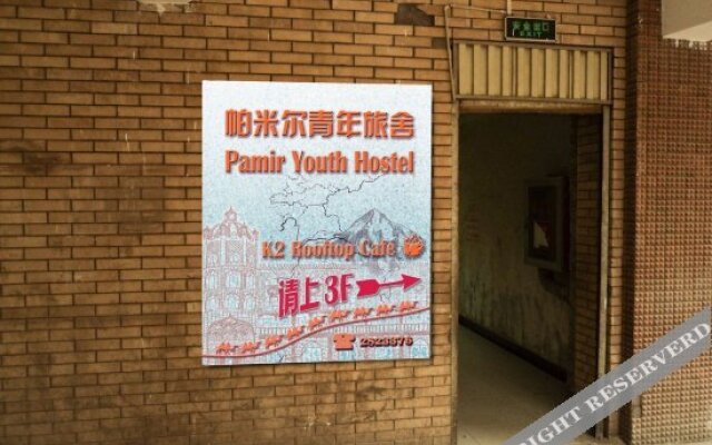 Kashgar Pamir Youth Hostel