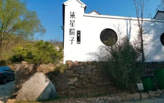 Tai'an Qixing Yard B&B (Taishan Huanshan Road Branch)