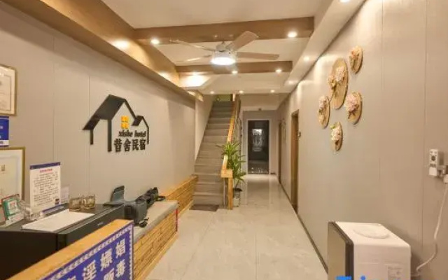 Xishe Homestay