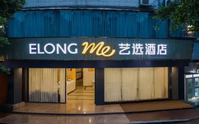 Elong ME Hotel (Liuzhou High-speed Railway Station Liunan Wanda Plaza)