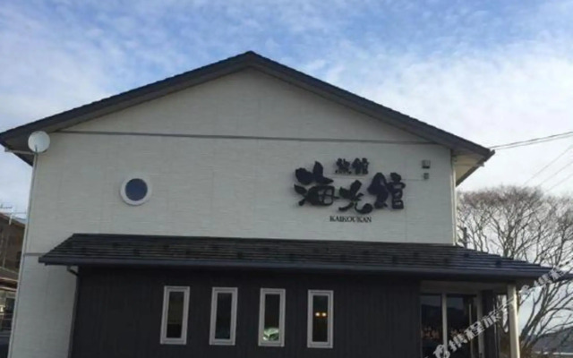 Ryokan Kaikoukan / Vacation STAY 9273