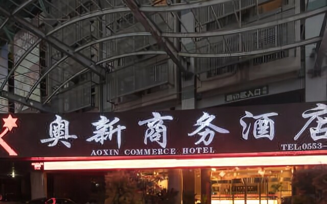 Aoxin Commerce Hotel