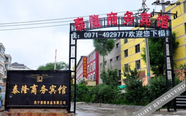 Tailong Business Hotel