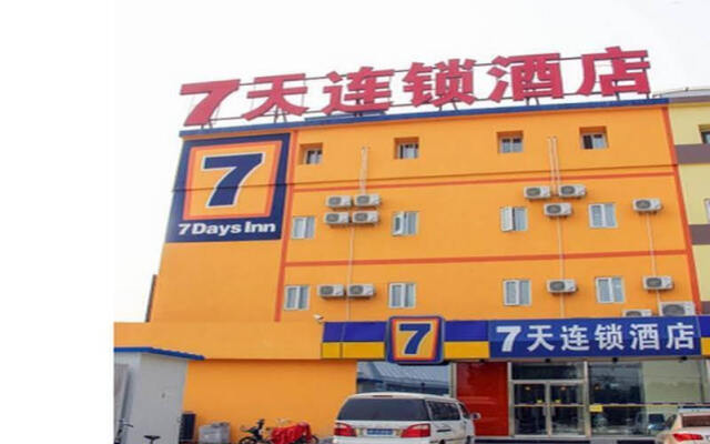 7 Days Inn Beijing Shangdi Sanjie Branch