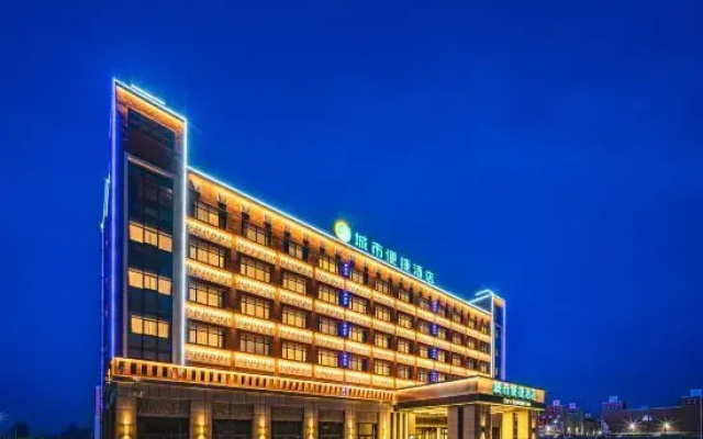 City Comfort Inn Hotel (Hotan Yudou Guoji Dabazha)