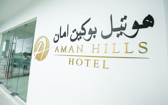 Aman Hills Hotel