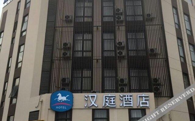 Hanting Hotel Shanghai Anting Automobile City