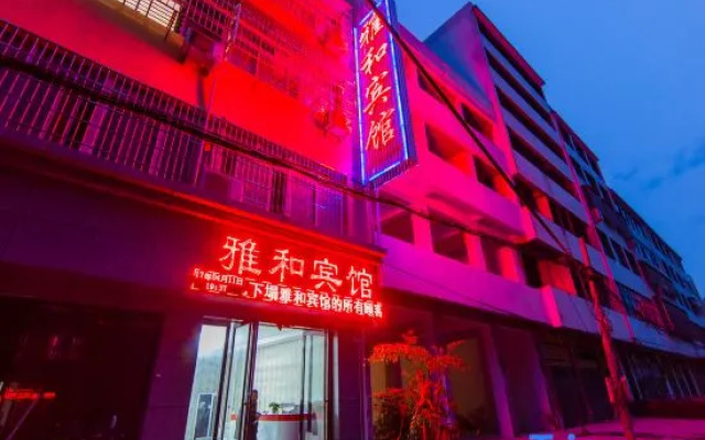 Yahe Hotel, Neixiang