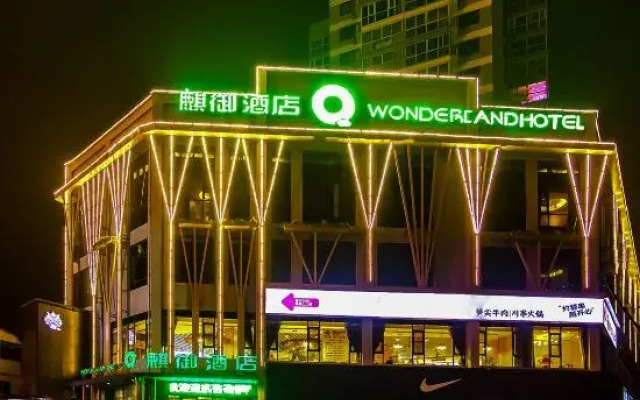 Wonderland Hotel (Nanyang Jianye Kaixuan Plaza)