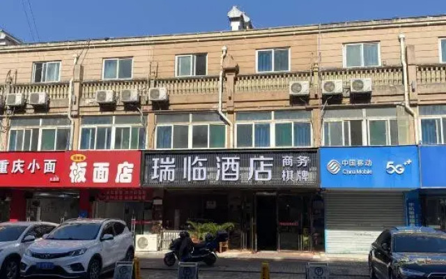Ruilin Express Hotel