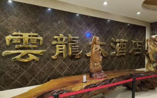 Yunlong Hotel (Xi'an Guodu University City)