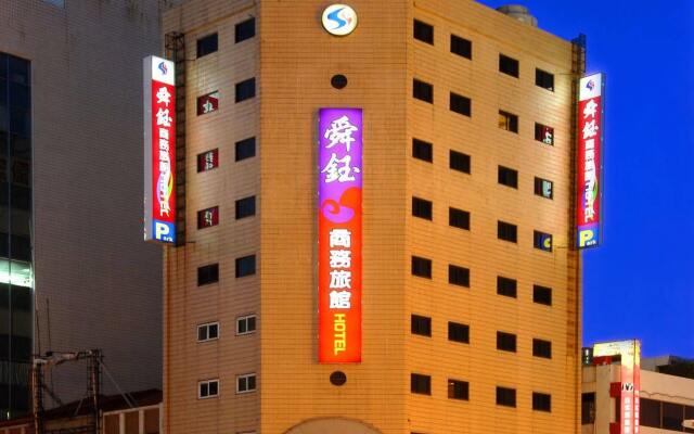 Shun Yu Business Hotel