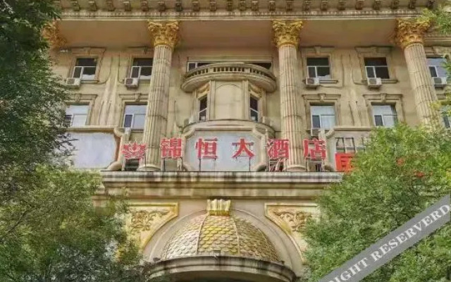 Yuncheng Jinheng Grand Hotel (Central Hospital)