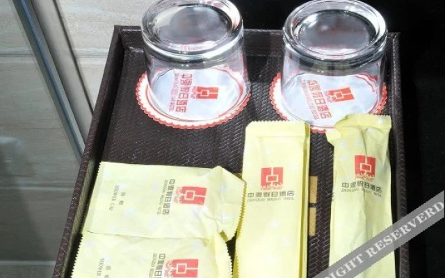 Zhonghao Holiday Hotel