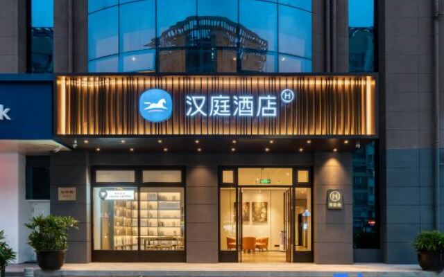 HanTing Hotel (Wenzhou Yongjia Oubei Baoyi Building)